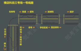 鑫木兰驾校